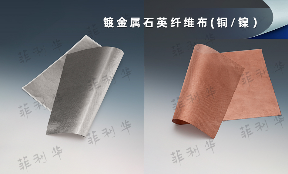 时博电子体育_时博（中国） 石英纤维  - 副本 (15) 拷贝.jpg